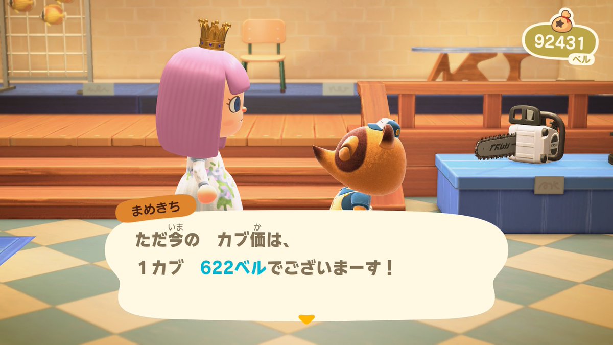 perledesjardin's tweet photo. •ᴗ•︎✿あつ森 カブ開放•ᴗ•︎✿

【622ベル】

✿.·接続テスト⬇⬆10Mbps以上
✿.·本体スリープ設定解除
✿.·マリンスーツ持込❌マイナス帰り❌
✿.·飛行場内右側通行 追い抜き禁止
✿.·来島確認 お土産不要 往復可
✿.·入れない等対応難しいです https://t.co/tBEWelzanO