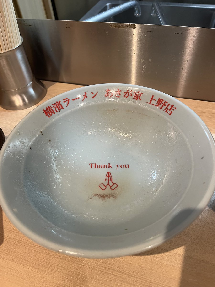 HTRMCKC's tweet photo. #横濱ラーメンあさが家上野店 2  155（44）
@東京都台東区
塩豚骨ラーメン、小ライス、瀬戸内岩海苔
のり（FS）

稲城市での打合せを終えて、
あさが家上野店さんで遅めのランチ♪
限定メニューの塩豚骨ラーメン🍜
めちゃ旨でした！
ご馳走さまでした😋 https://t.co/Q4b2n5Bikx