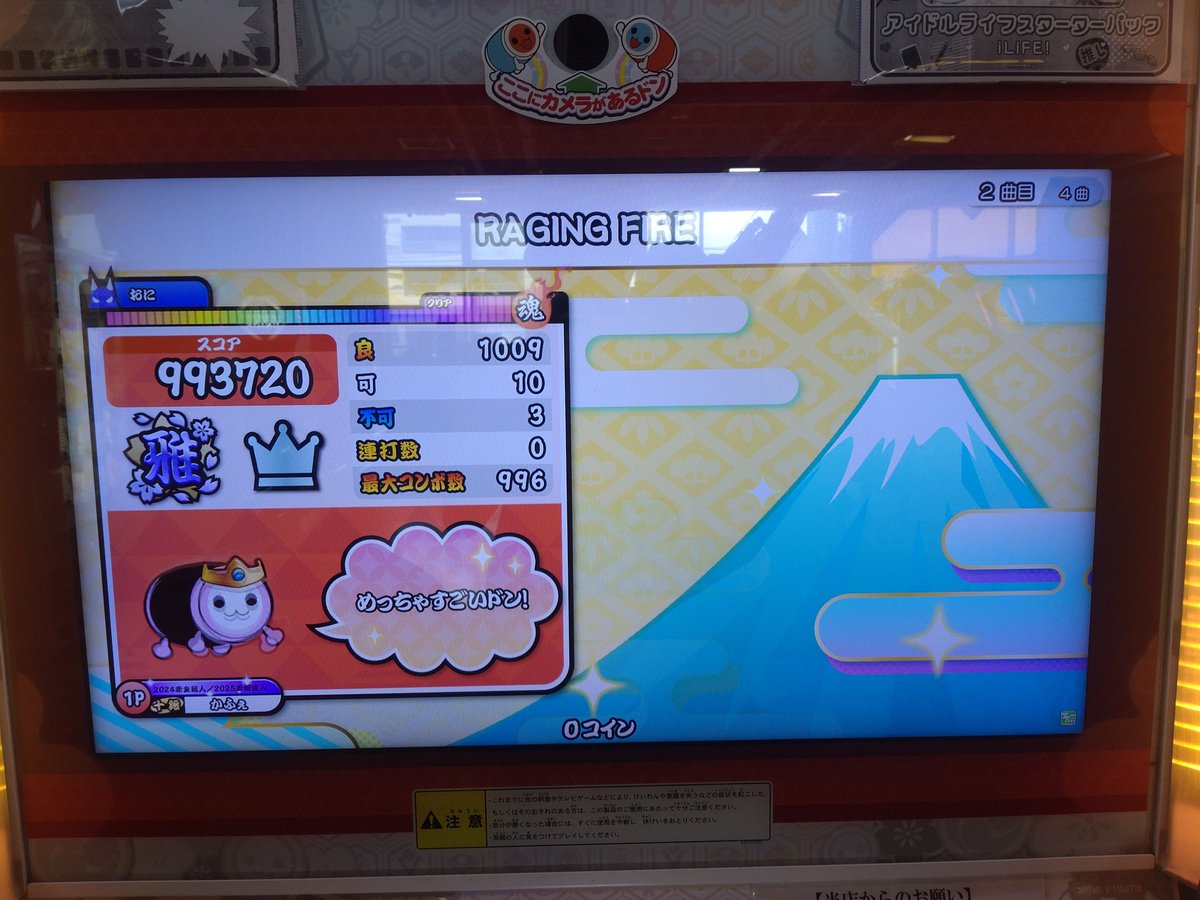 cafe_0047's tweet photo. 1クレ目から一桁惜しいのなんなん
グリップ巻き変えたおかげでシングルやりやすい https://t.co/2wnyQVcLZt