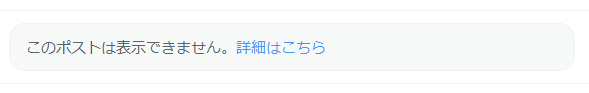 qynfb62811255's tweet photo. @hal_aimasters やり方を見たいのですがリプが表示できません
どうすればいいでしょうか？ https://t.co/z904mjmBCN