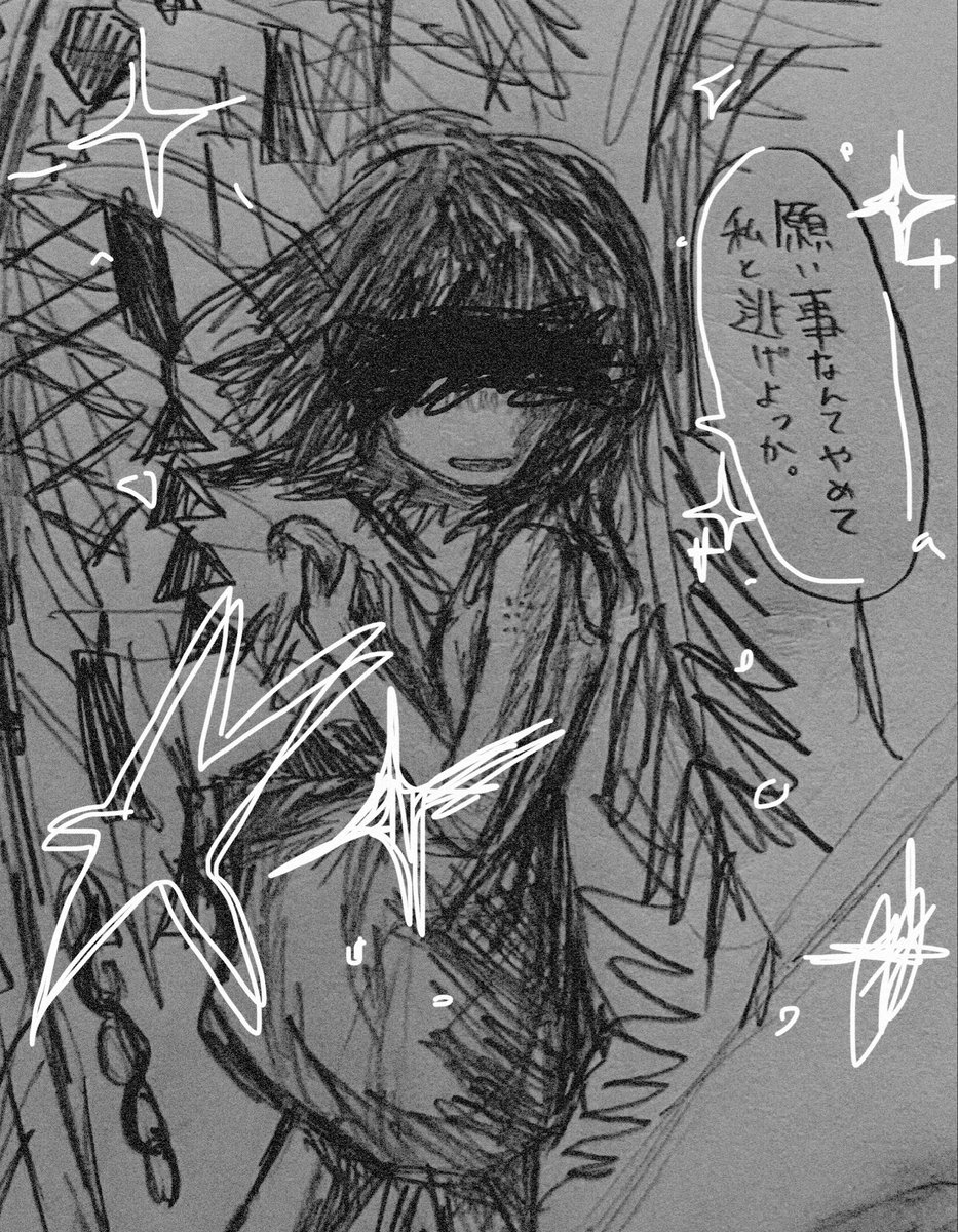 Ri112288's tweet photo. 7月7日 https://t.co/V0DIrcNoIS