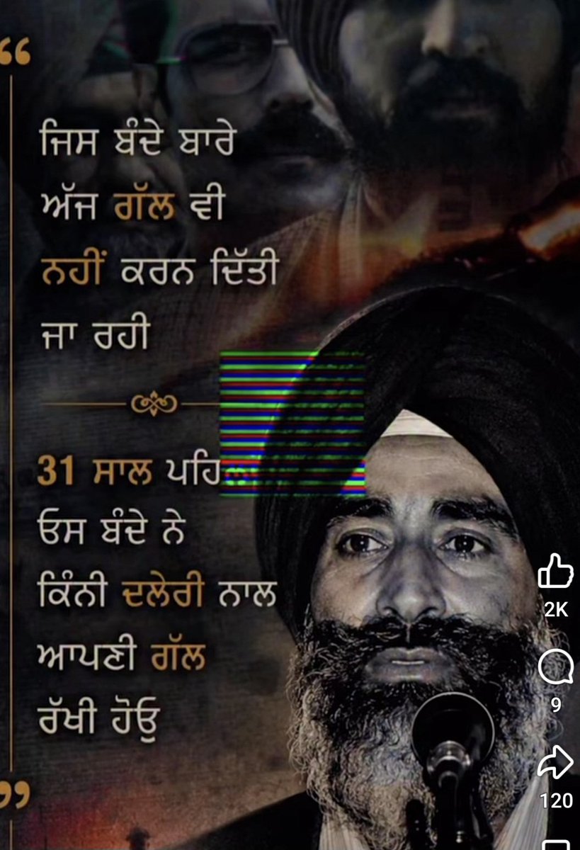 sksidhuuu's tweet photo. ਸ਼ੇਰਾਂ ਦੇ ਡੇਰਿਆਂ ਤੇ ਅੱਜ ਗਿੱਦੜ ਕਰਨ ਕਲੋਲਾਂ.... https://t.co/jGWNIo079c