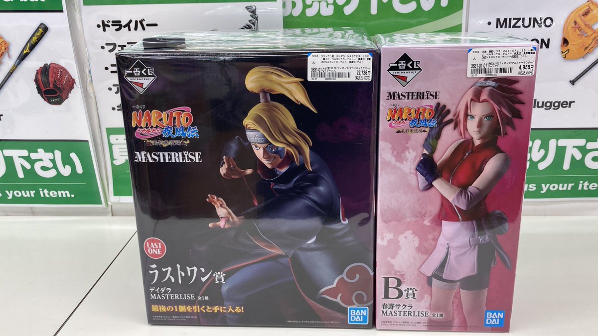 一番くじ NARUTO -ナルト- 風影奪還編 ラストワンデイダラ E賞サソリ