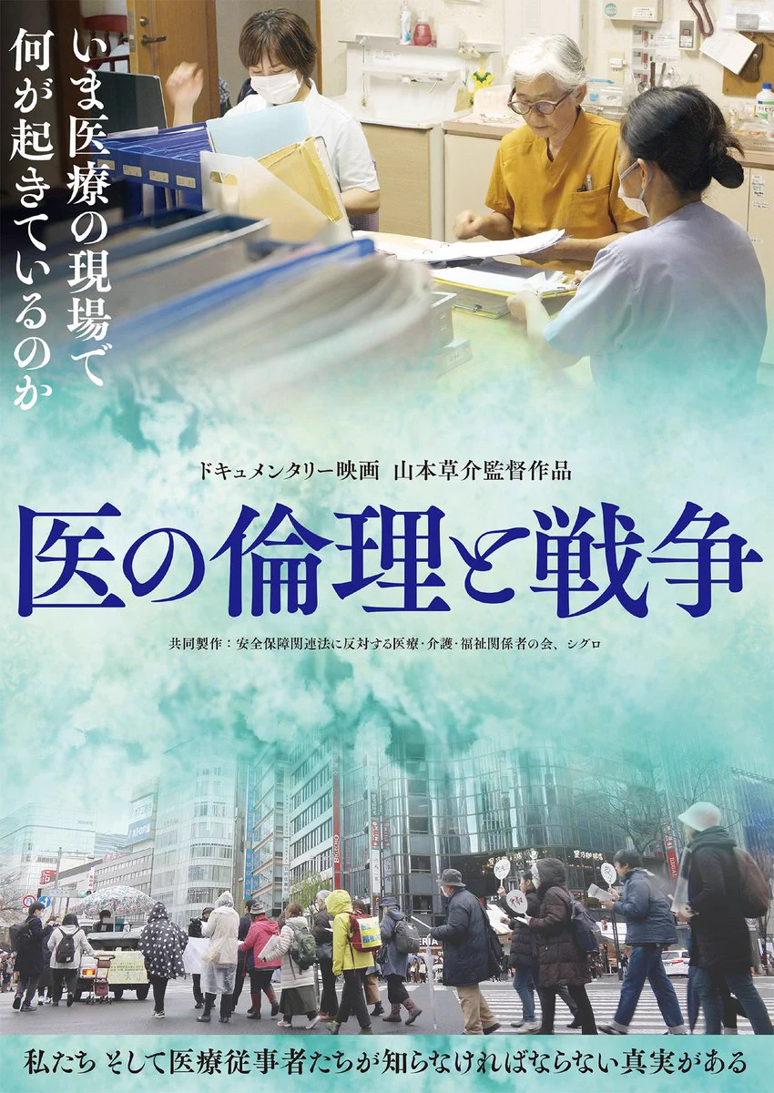 山本草介 (@kicchomusosuke) / X