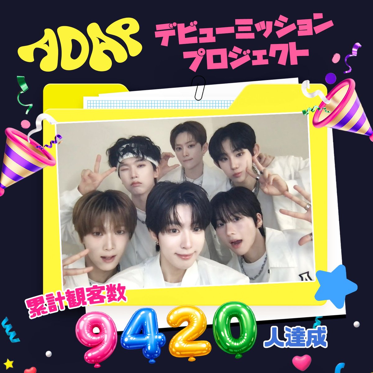FCLIVE_official's tweet photo. [📢]
#ADAP デビューミッションプロジェクト途中経過発表🔥

📝7/7(火)現在 
累計観客数：9,420人

《10,000人達成まで…あと580人！》

韓国デビューという夢まであと少し！
皆さん一人ひとりの応援が、ADAPの未来へとつながっています🌟
最後まで #エイダップ の挑戦を一緒に見届けてください！
応援よろしくお願いいたします��

▶7/26(日)まで開催
ADAP DEBUT MISSION PROMOTION JAPAN LIVE 2026 PART.2 'ALL DREAMS ARE POSSIBLE'
https://t.co/GXscJeMviJ

▶7/25(土)開催✈️デビューミッションFINAL
ADAP FAN-CON IN JAPAN Episode2 'MY DREAMS'
https://t.co/8tK1yCOFUm

#에이댑
#ALL_DREAMS_ARE_POSSIBLE
@ADAP_offcl
@ADAP_JP