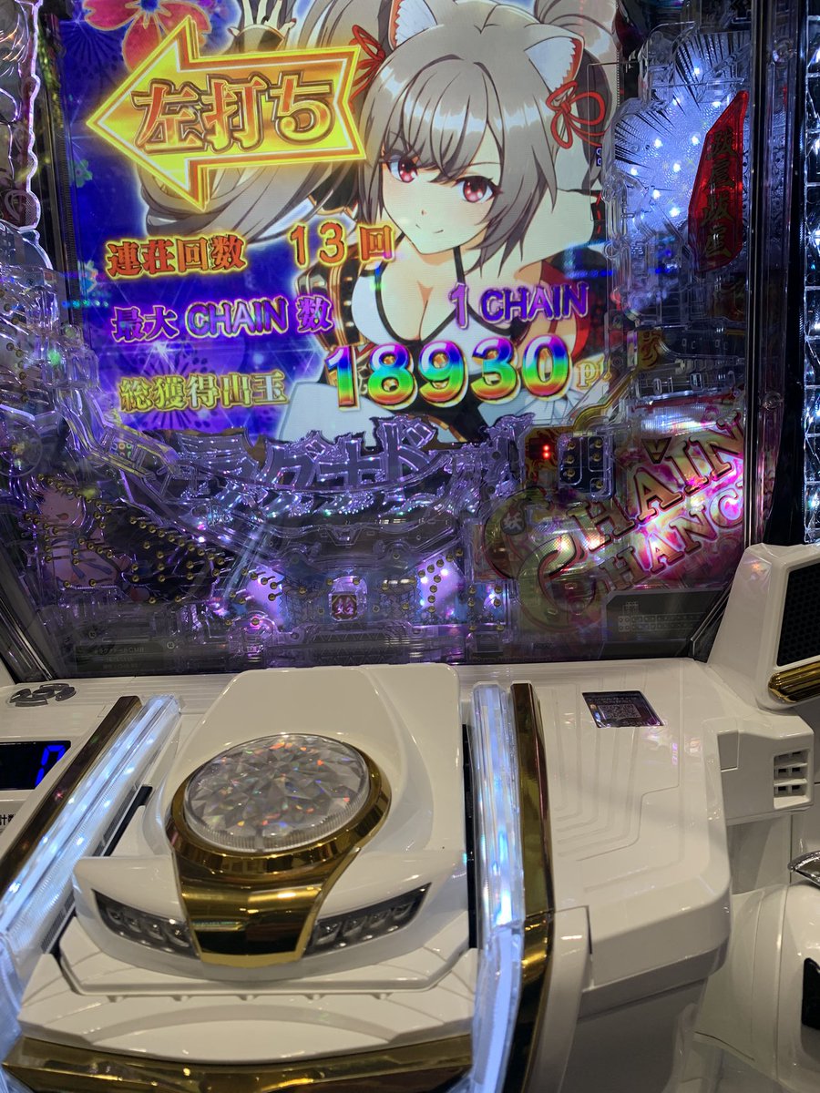 karon320's tweet photo. 一旦換金してから再遊戯か https://t.co/4iEAJ726Sk