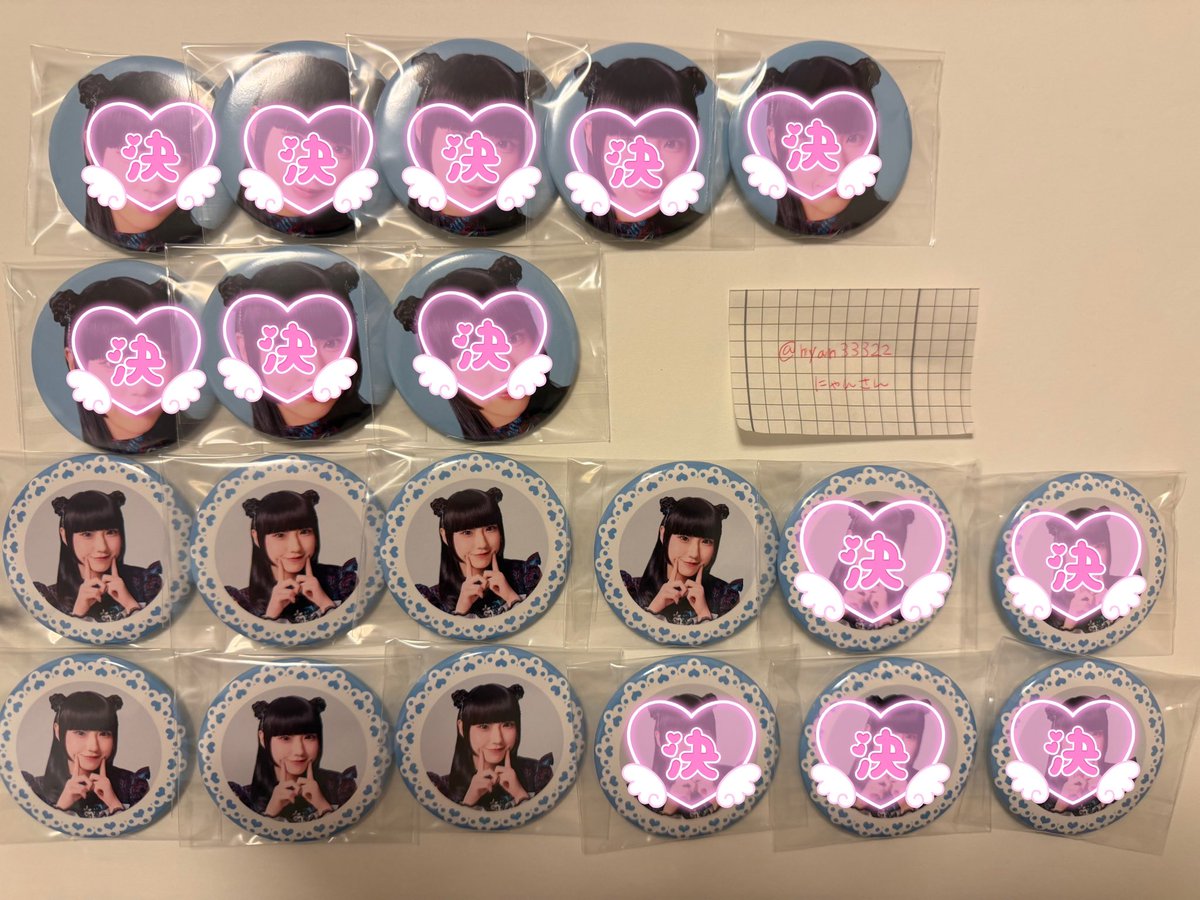 nyan33322's tweet photo. ファントムシータ 缶バッジ 交換 ふぁんとむらんど

引用内お声がけ下さい。
引き⇔引きの交換でも構いません🙏 https://t.co/gTpDcGm8g9