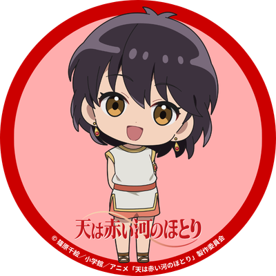 『天は赤い河のほとり』TVアニメ公式 tweet media