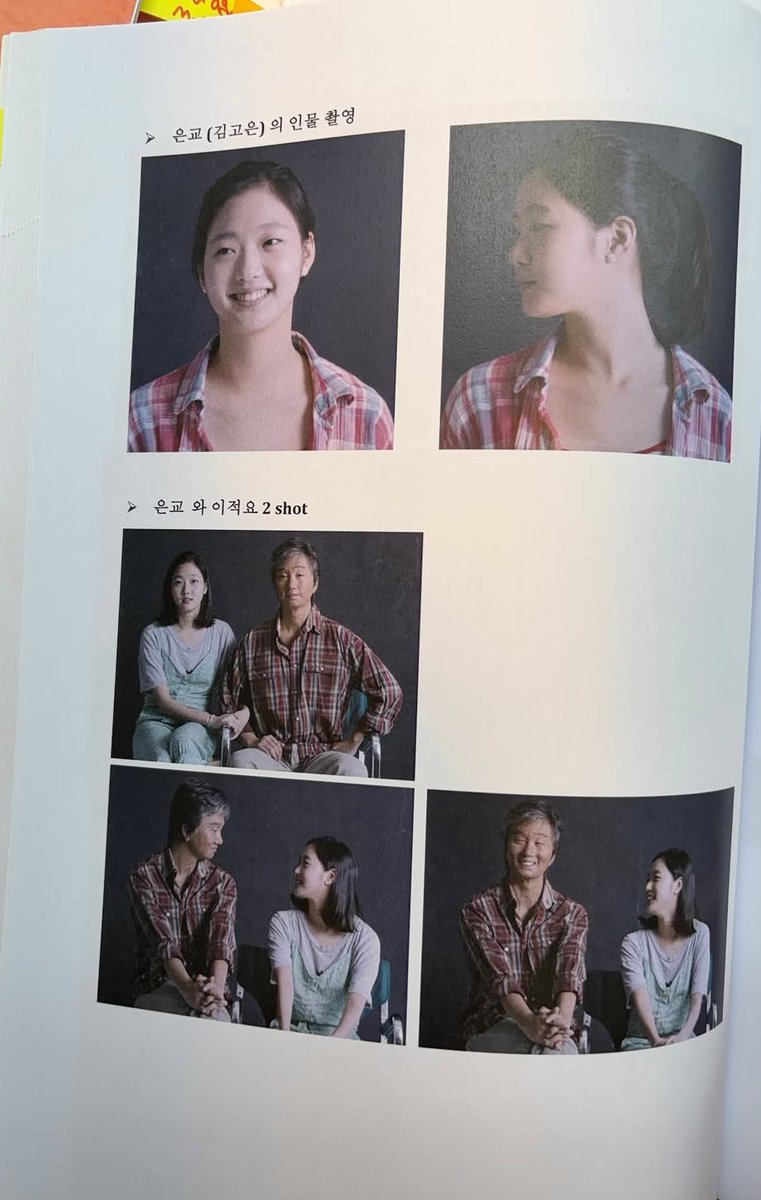 ggonevelyy's tweet photo. Kim go eun is really really pretty.. she still looks the same like before but with more sense of maturity now 🥹 https://t.co/r0kO5onKA4