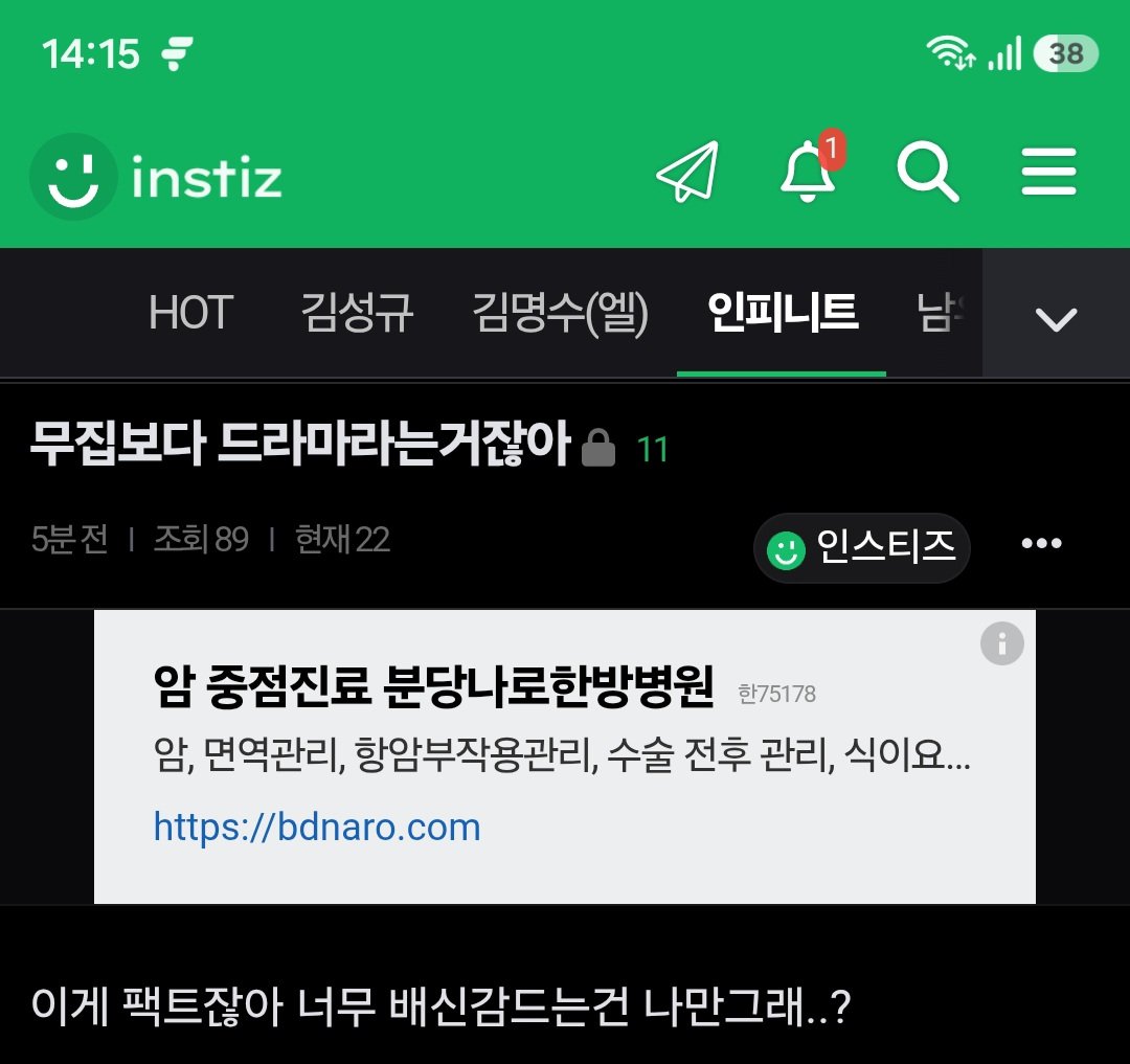 ykms012's tweet photo. 그동안 오빠를 봐온 사람이면 이런말 못하지 
ㅈㄹ하지마라 진짜🤬 https://t.co/9l3rQQjJHx