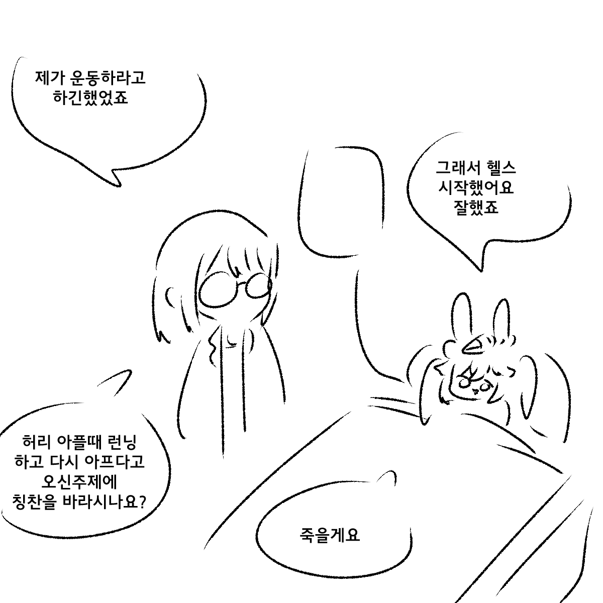 _weaselrabbit's tweet photo. https://t.co/f3j8lzp6Ow