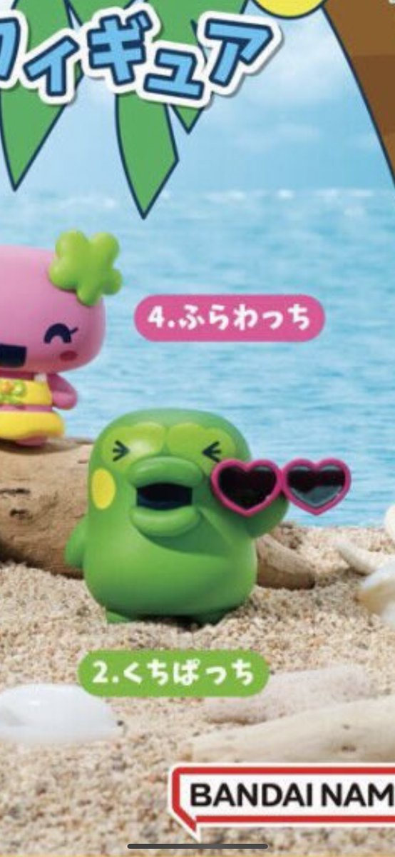 くちぱっち立ち姿なのに台座が付属しないらしくてやっぱり