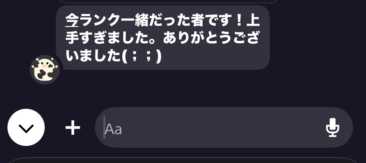MqGuRo_7's tweet photo. 私はこのゲームに暖かい光を感じます https://t.co/cMW3ZUExF2