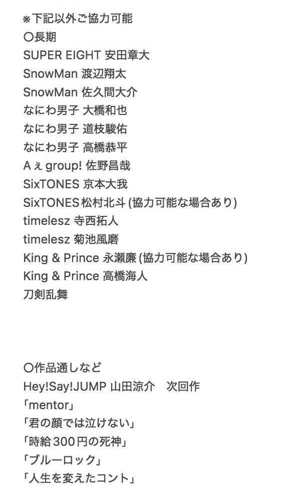 8Lilas8's tweet photo. 【拡散希望】
チケット相互協力���ける方を探しております

求
・丸山隆平長期
・舞台「water」作品通し(2026/9/27-11/10)
・映画「薔薇の鎖」作品通し(2026/12/11公開)
・丸山隆平 次回作

譲
画像参照
その他会員登録要相談

DMにてお気軽にお問い合わせください

#相互協力
#チケット相互協力 https://t.co/9PtZpboKlA