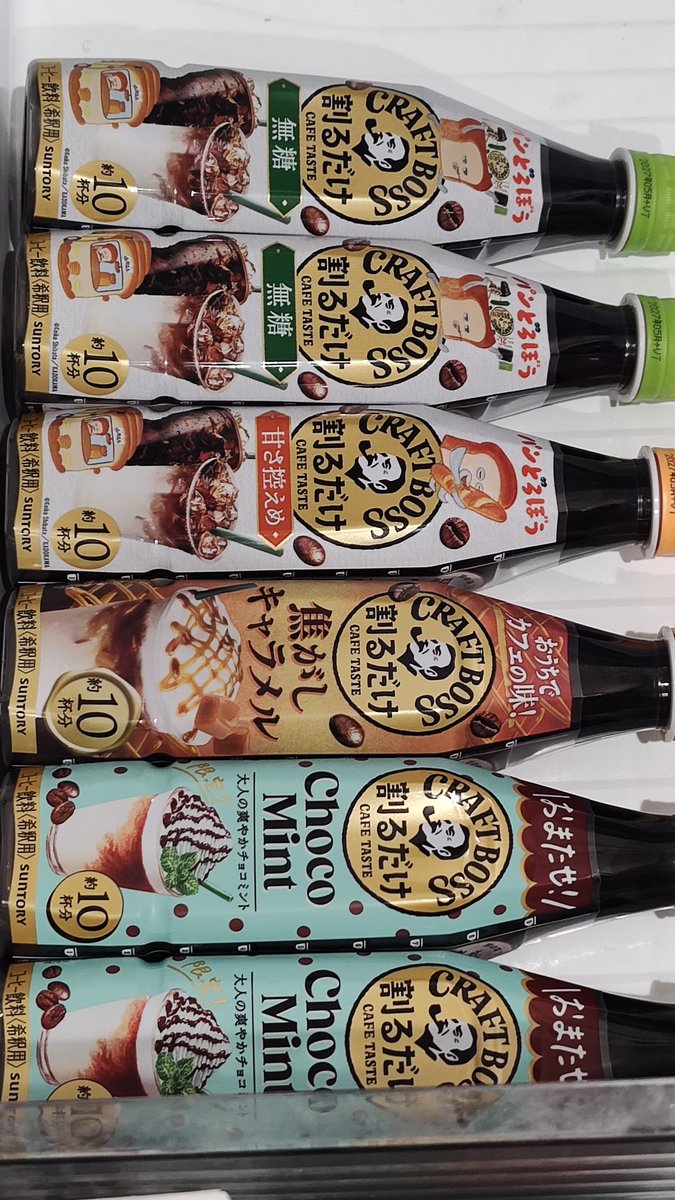 ryorca's tweet photo. 今日発売のコーヒーのおまけでついてくるパンどろぼうのお皿をげっとしてきたよ！（夫が
それにしても、どのスーパーに置いてあるかの明記がないからスーパー巡りが大変だったよね（夫が https://t.co/dTADRxTSWN