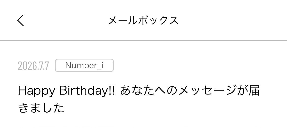 _jin13y's tweet photo. 神宮寺勇太くんとちょっとだけ年齢差が縮まった
3ヶ月開幕🎶🩵
じぐひらさんが戻ってきてくれた日が誕生日なのうれしいとっても幸せ( ˶ｰ̀֊ｰ́˶)💘 https://t.co/5fkwcOmfPp