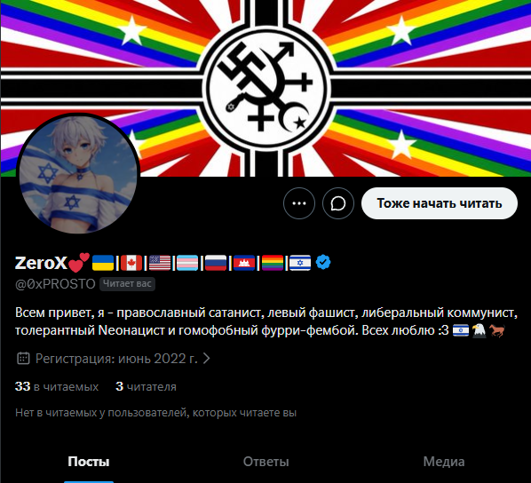 QUSHIKEIZO's tweet photo. пиздец. https://t.co/26fb3H4TLv