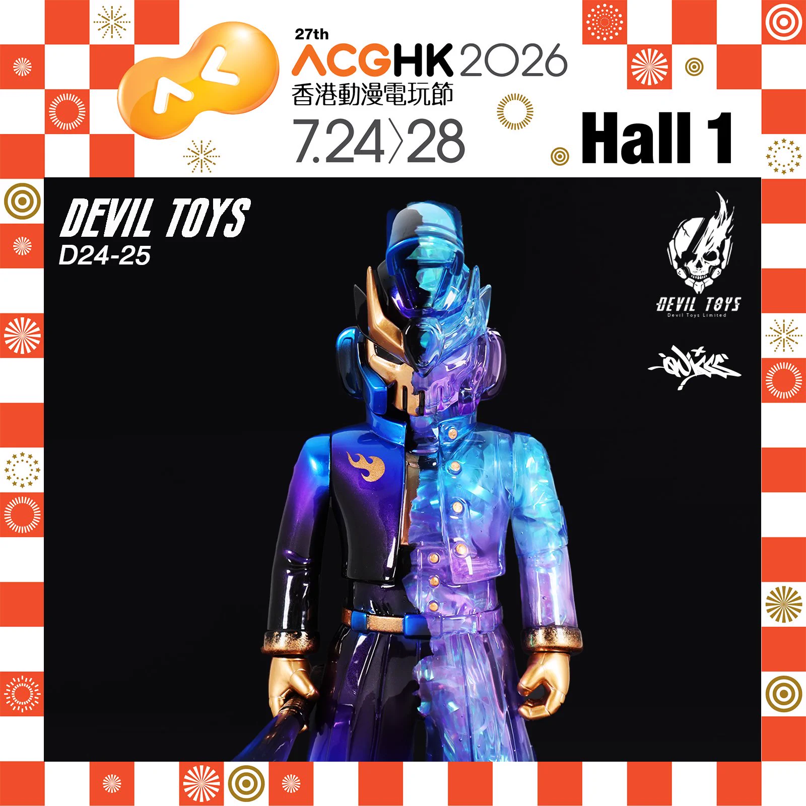 Devil Toys (@deviltoysltd) / X
