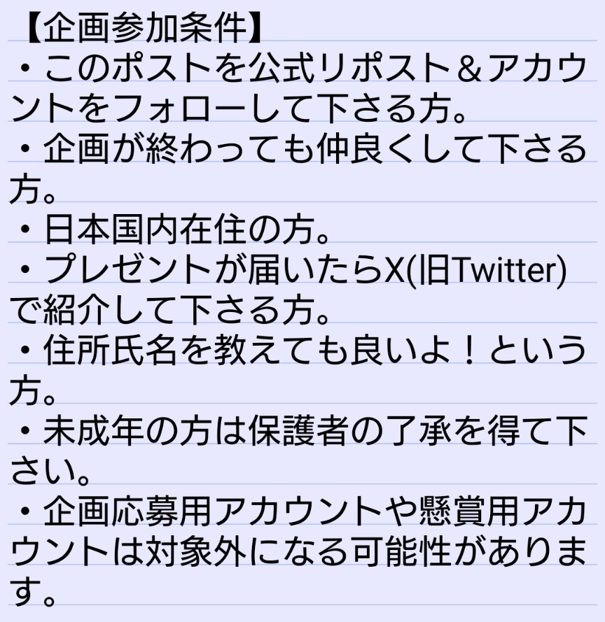 kokoronokagi_03's tweet photo. 【🎋七夕プレゼント企画🎁】

7月7日は七夕❣️
…ということで、新作のシマエナガと星の鍵チャームをプレゼント致します✨✨
参加条件をお読みの上、お気軽にご参加下さいませ🎶😊

応募期限は7月11日いっぱいまで。
素敵なご縁がありますように…🌌

 #七夕  #ハンドメイド  #プレゼント企画 https://t.co/mrwvyzSEUH