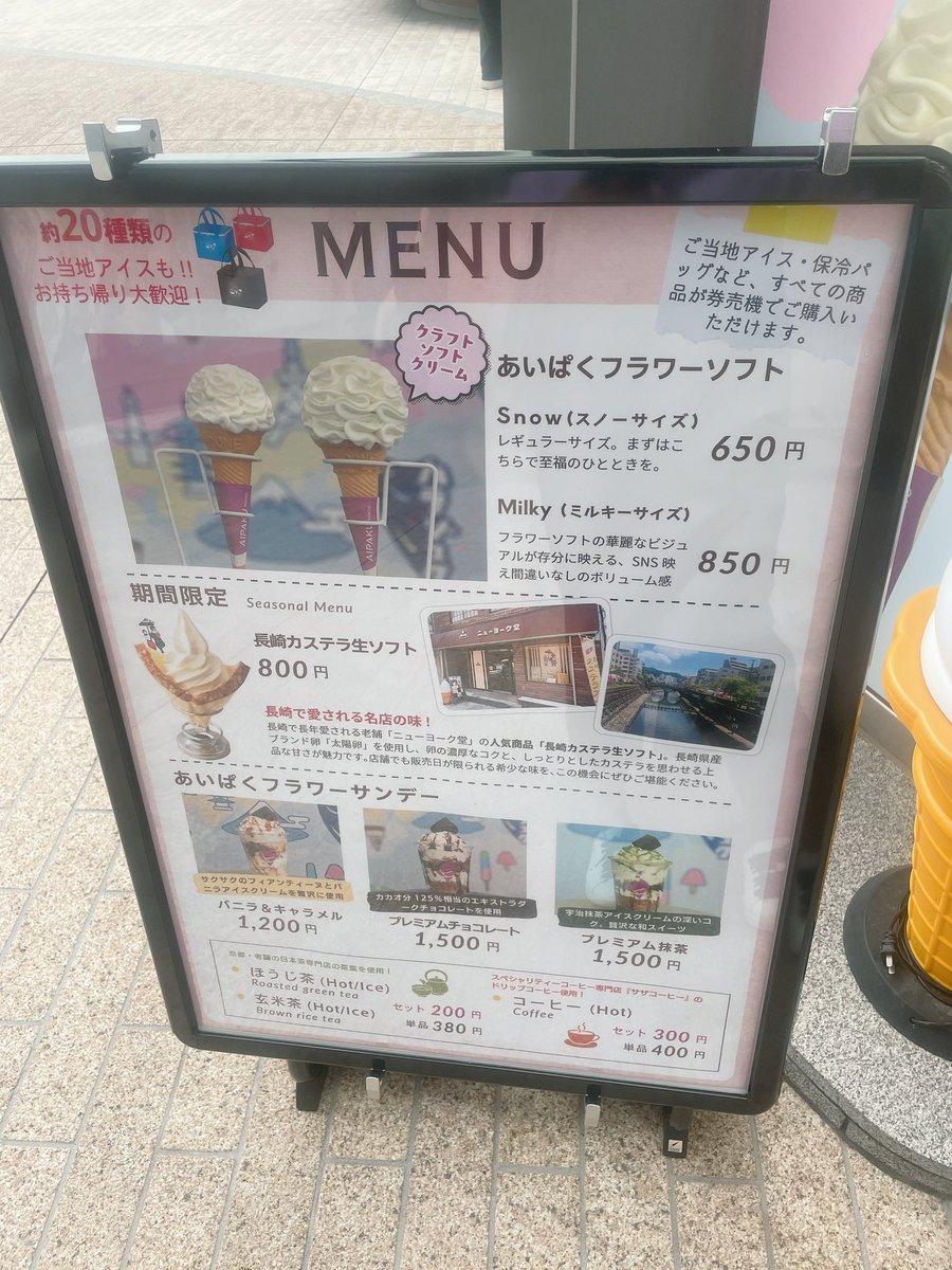 eri0101's tweet photo. なんか見た目が全然ちがうw https://t.co/0IJ2rPgOHa
