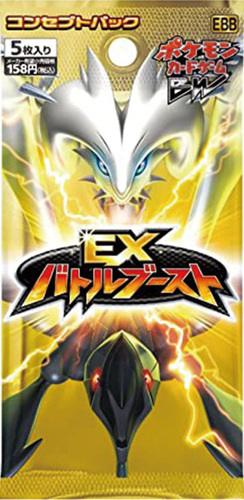 techplus536's tweet photo. 【今ならどのカードを使いたい？】

🗓️13年前の今日（7/13）は、コンセプトパック『EXバトルブースト』の発売日！

・ダストダス
・ミカルゲ
・チラチーノ

あなたなら何を選ぶ？リプで教えて！
収録カードはこちら⬇️
https://t.co/7k1M3ojppZ
#ポケモン今日は何の日 #ポケカ #ポケモン https://t.co/TWf7XDZyoP