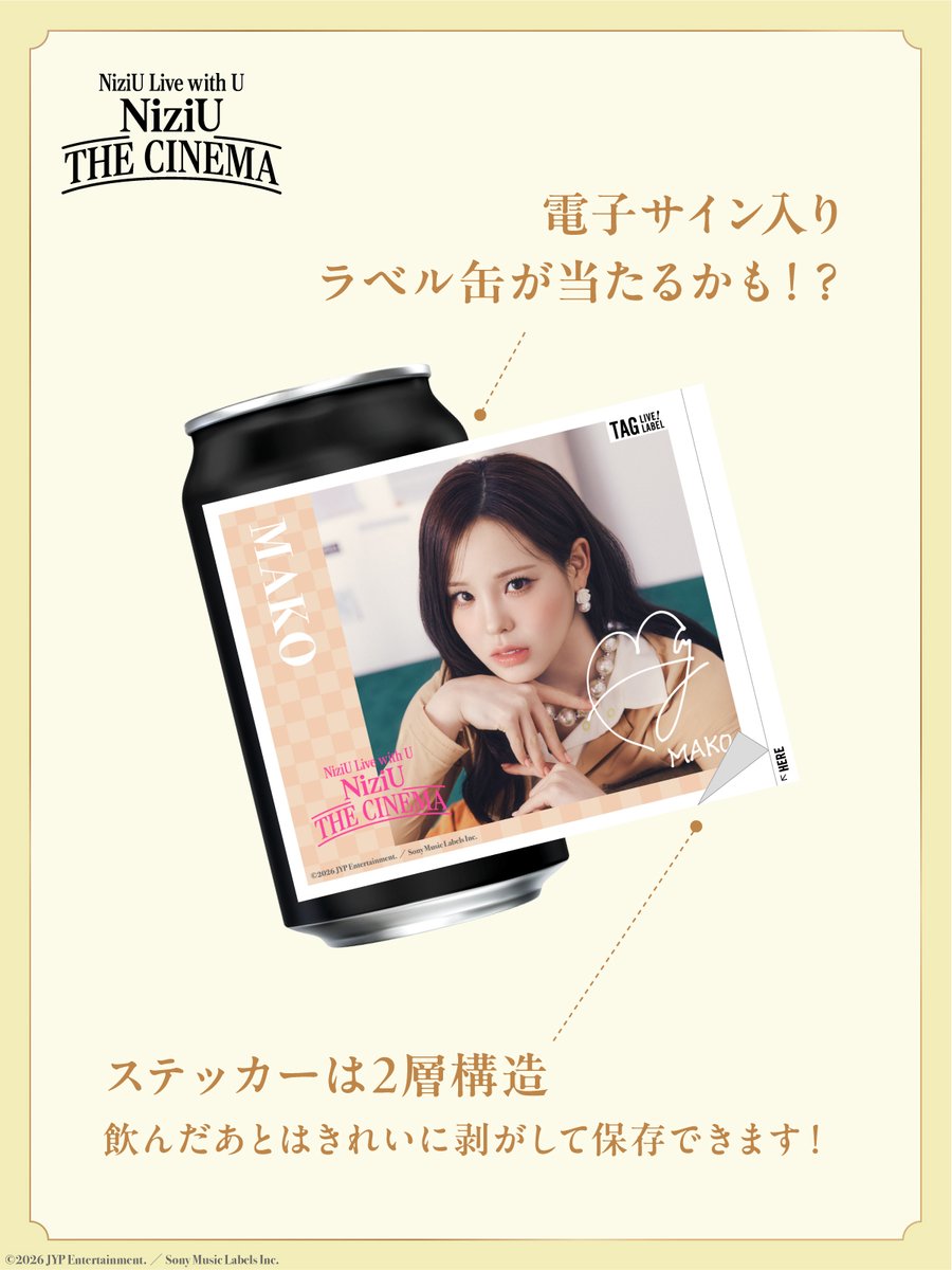 NiziU TAG LIVE LAVEL 缶 6本セット NiziU Live with U 2026 “NiziU : THE CINEMA”」開催記念、オリジナル