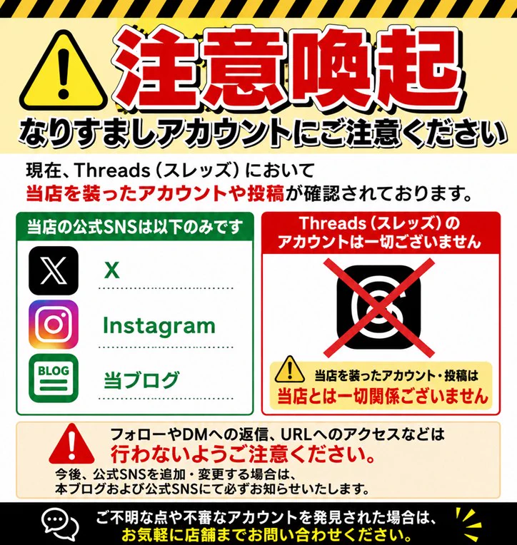 お宝発見 小松店 (おたこま)公式えっくす on X: 