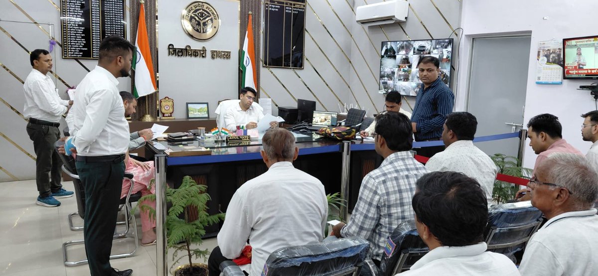 dm_hathras's tweet photo. जनता दर्शन में आए जनसामान्य की शिकायतों को गंभीरता से सुनते हुए जिलाधिकारी अतुल वत्स ने संबंधित अधिकारियों को मौके पर जाकर मुआयना कर शिकायतों का समयबद्ध एवं गुणवत्तापूर्ण निस्तारण सुनिश्चित करने के निर्देश दिए।

#GoodGovernance
#PublicHearing
#हाथरस
#Hathras

@CMOfficeUP
@UPGovt
@InfoDeptUP
@dm_hathras