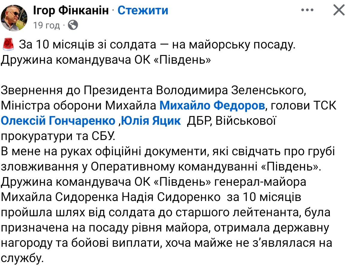 zvaryovaniy's tweet photo. В красній армії колись було прислів'я: манькє за пісду - красную звєзду, ванькє за атаку - х.й в сраку.
Бачу з тих пір у нас нічого не змінилося. Взагалі нічого. https://t.co/t54apgxy5f