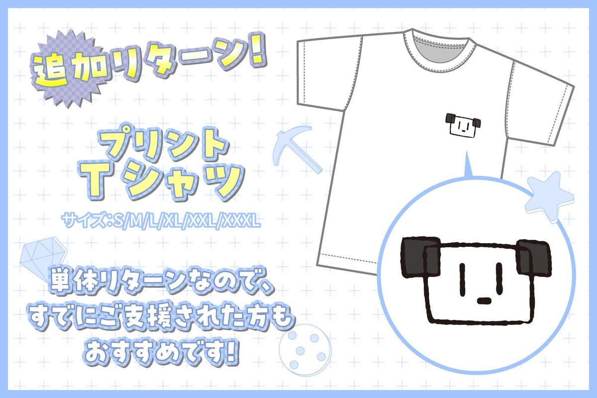 CF_Creation's tweet photo. ＼🆕追加リターンのお知らせ🆕／

いつでも隣に♪「ニグ」ぬいぐるみ化プロジェクト

たくさんのご支援を記念して追加リターンが登場‼️
ニグのプリントTシャツです🐶✨
すでにご支援された方もゲットできますので
ぜひお見逃しなく👀💎

▼詳細はこちら
https://t.co/BAWRkp3AB1

@nigu42443941 https://t.co/3EcHfvW9DU
