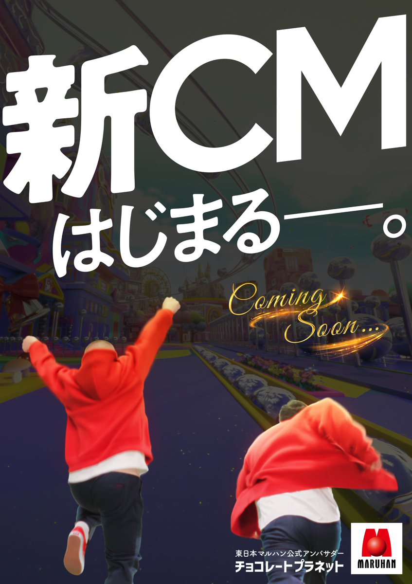 MHtencho0318's tweet photo. 令和パチ年、7月11日（土）

東日本マルハン全店合同
総付景品配布

ご来店お待ちしております。 https://t.co/KyJVlUS7wD