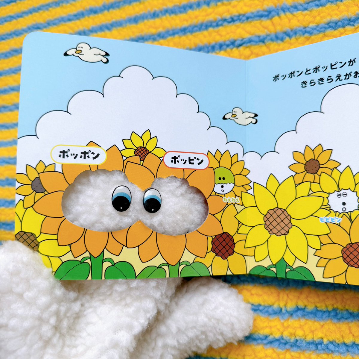 むにゅ꒰ᵔ‿ᵔ꒱ (@munyumuunyu) / Posts / X