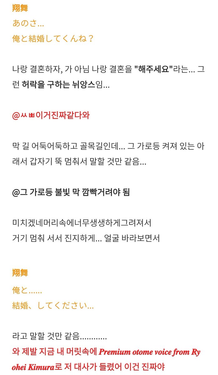 gkdnfhakej's tweet photo. 어제 레전드로 난 이거 꼽음
이건 진짜 들렸어 확실한 character voice가 들렸다고 https://t.co/IYS3jzVJxm