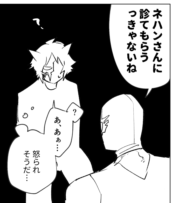 シスネハ検索の波動を感じるので夜久々に過去ログあげたい気持ちでいる(見たことあるやつばかりだと思う) 