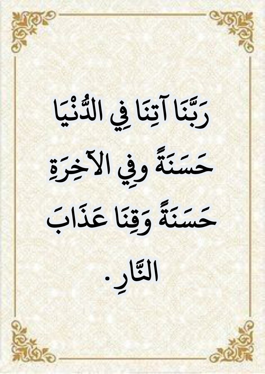 alazkkar's tweet photo. https://t.co/djRBwBWhoe