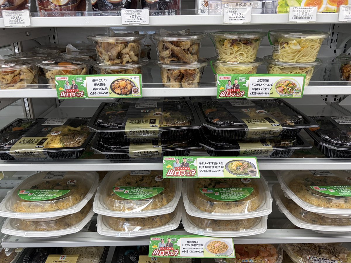 10000nabe's tweet photo. すでに始まってました！
#地産地消 https://t.co/s1sGkMIGf6