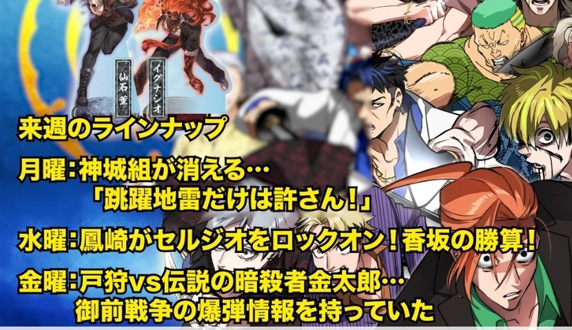 ii_kj's tweet photo. 何か昔似たようなネタがあったな
こんな、感じで犯人は市合だったみたいなネタまたやらないかな https://t.co/SwXGnB7jaW