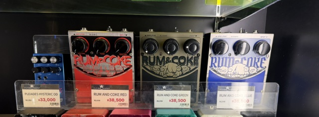 1484shibuya's tweet photo. 【アンプ・エフェクターフロア】
Flying Teapotのエフェクターが4台店頭にございます。
ロングセラーのRum and Cokeも3つのモデルをご用意しています。
タイプの異なるペダルから、お好みのものをお求めくださいませ!
#flyingteapot
#フライングティーポット
https://t.co/ZutD0R4R37 https://t.co/fLvwFQV9SM