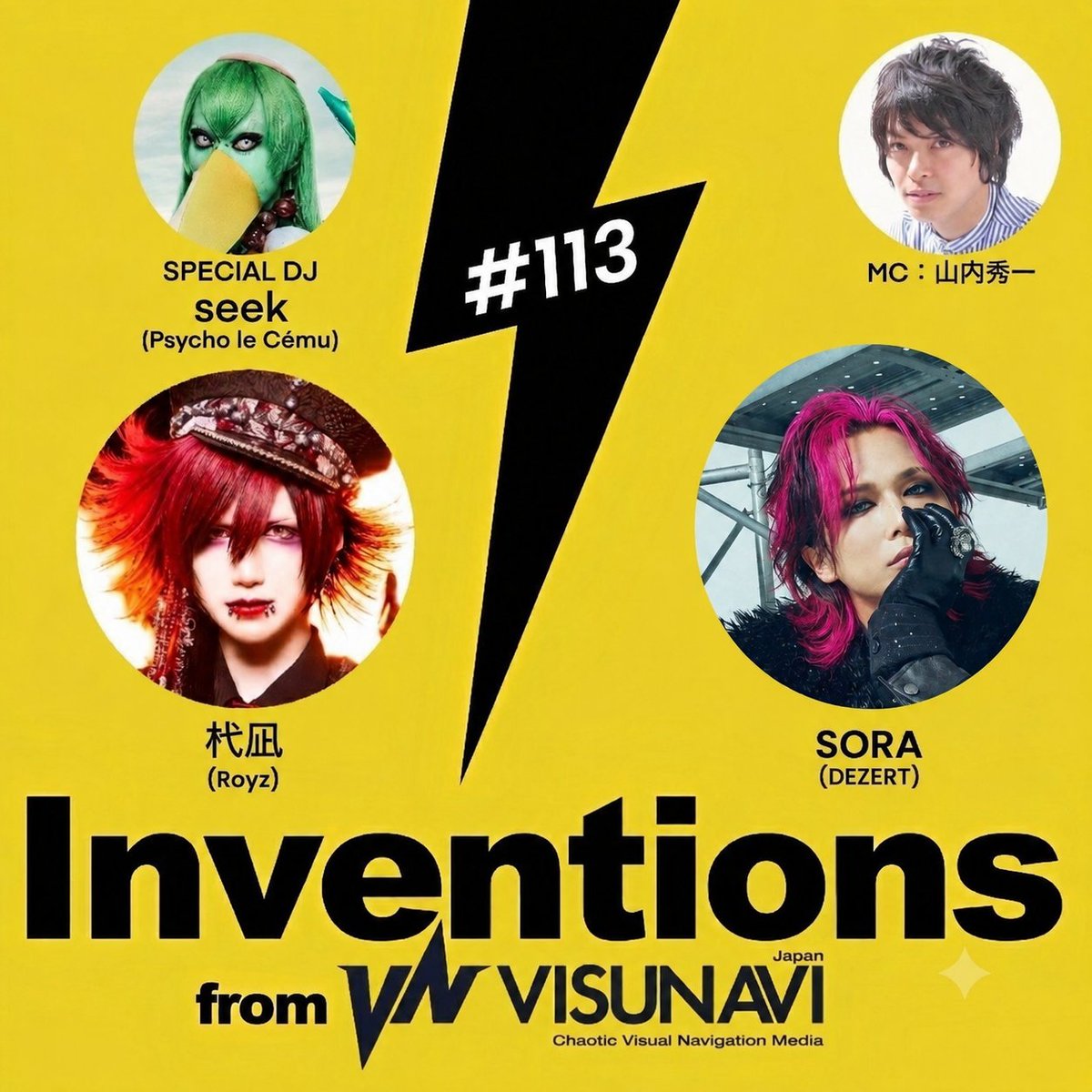 DEZERT_OFFICIAL's tweet photo. 【MEDIA】

Podcast
Inventions from VISUNAVI Japan 第113回
公開📣

ゲストとしてSORAが出演！

DJ：seek
ゲスト：Royz・杙凪、DEZERT・SORA
アシスタント：山内秀一

▼全編試聴無料
https://t.co/mACChaqEVm

▼YouTube
https://t.co/xy1sIhFlq2 https://t.co/Sb1wELARij