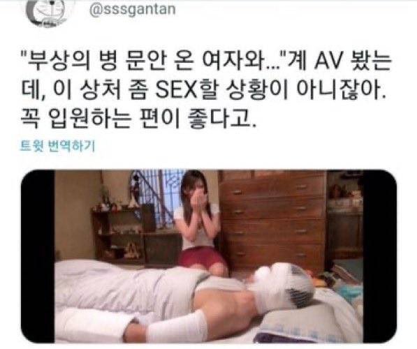 pbqd99's tweet photo. 신하들:님몸상태sex할상황이아닙니다 꼭입원하는편이좋겟습니다 https://t.co/1CmP6DoBpe