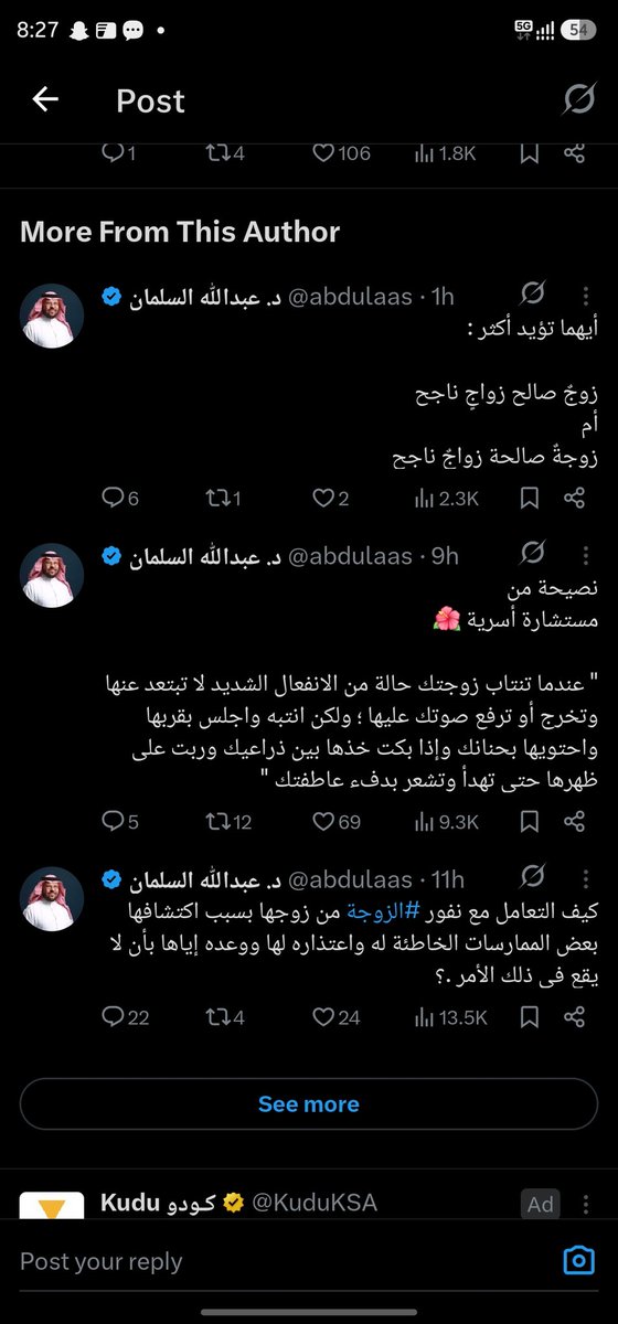 FEERAS_087's tweet photo. ارمي اغبى سؤال وكل فترة خلك في جهه

مبروك وصلك 200 ريال بسبب تغريدات غبية https://t.co/CzdQEJ39Pe