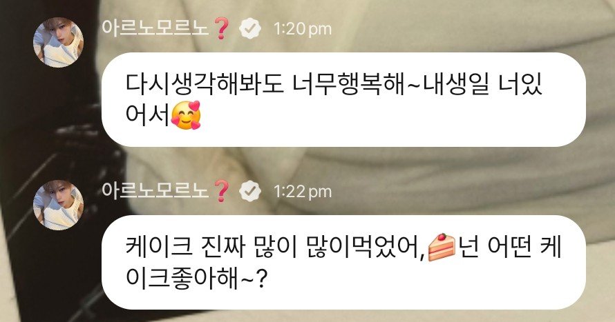 dubabboo's tweet photo. 🌹: even thinking about it again, i'm really happy~ you're here on my birthday 🥰
🌹: i really ate a lot a lot of cake, 🍰 what kind of cake do you like~? https://t.co/HX6x82anBH