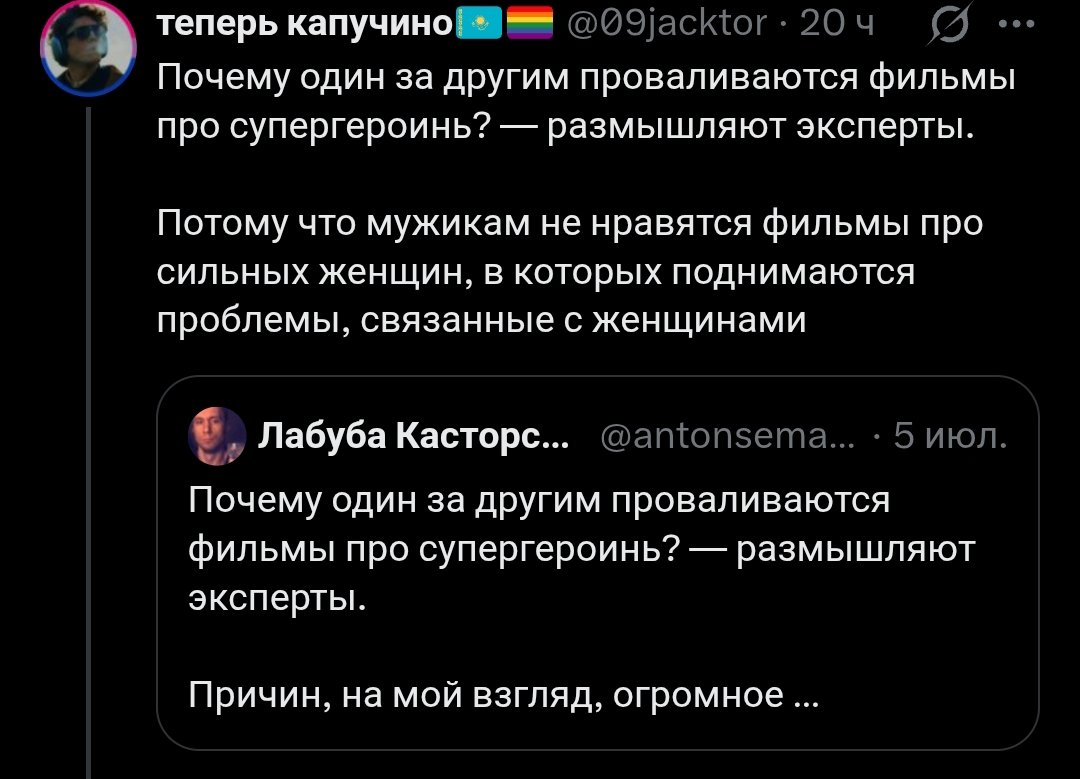 surgeon4077's tweet photo. Кстати интересно почему мужская аудитория с восторгом приняла аниме с главными героинями сильными женщинами например Фрирен
Монолог фармацевта
Может потому что авторы изначально постарались а актрисы за их отсутствием не антагонизировали аудиторию ёбнутыми высказываниями? https://t.co/a42qJk11yO
