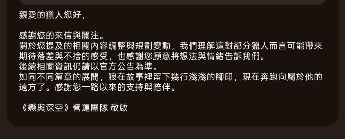 kitochkaliale's tweet photo. "A few faint footprints"?
Is that really how you see him?
I've never seen the Love and Deepspace community this passionate and united. Thousands of players are posting every day, sending emails, signing petitions, creating fanart, and even organizing charity projects around the world in Valko's name.
Those don't feel like "faint footprints" to me. Valko left a mark on this community before his story even had the chance to begin.
Please don't underestimate what he means to your players.

#LoveAndDeepspace #LADS #BringValkoBack #SaveValko #BringBackValko
#LADSValkoReturn
#GIVEUSVALKO
#ValkoGlobalRelease