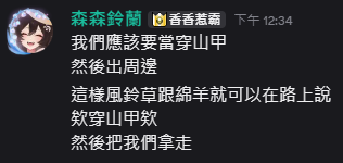 Green_FaFa_'s tweet photo. 沒有人告訴我吃完飯回來會看到這個東西
花花滿頭問號❓❓❓❓❓
@linglanthebox 哪裡來的想法 https://t.co/Y4F3aRcOil