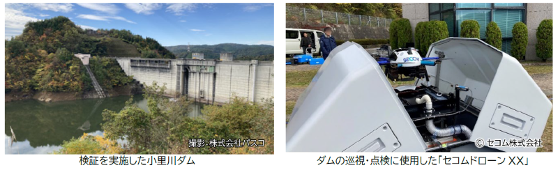 株式会社パスコ / PASCO CORPORATION tweet media