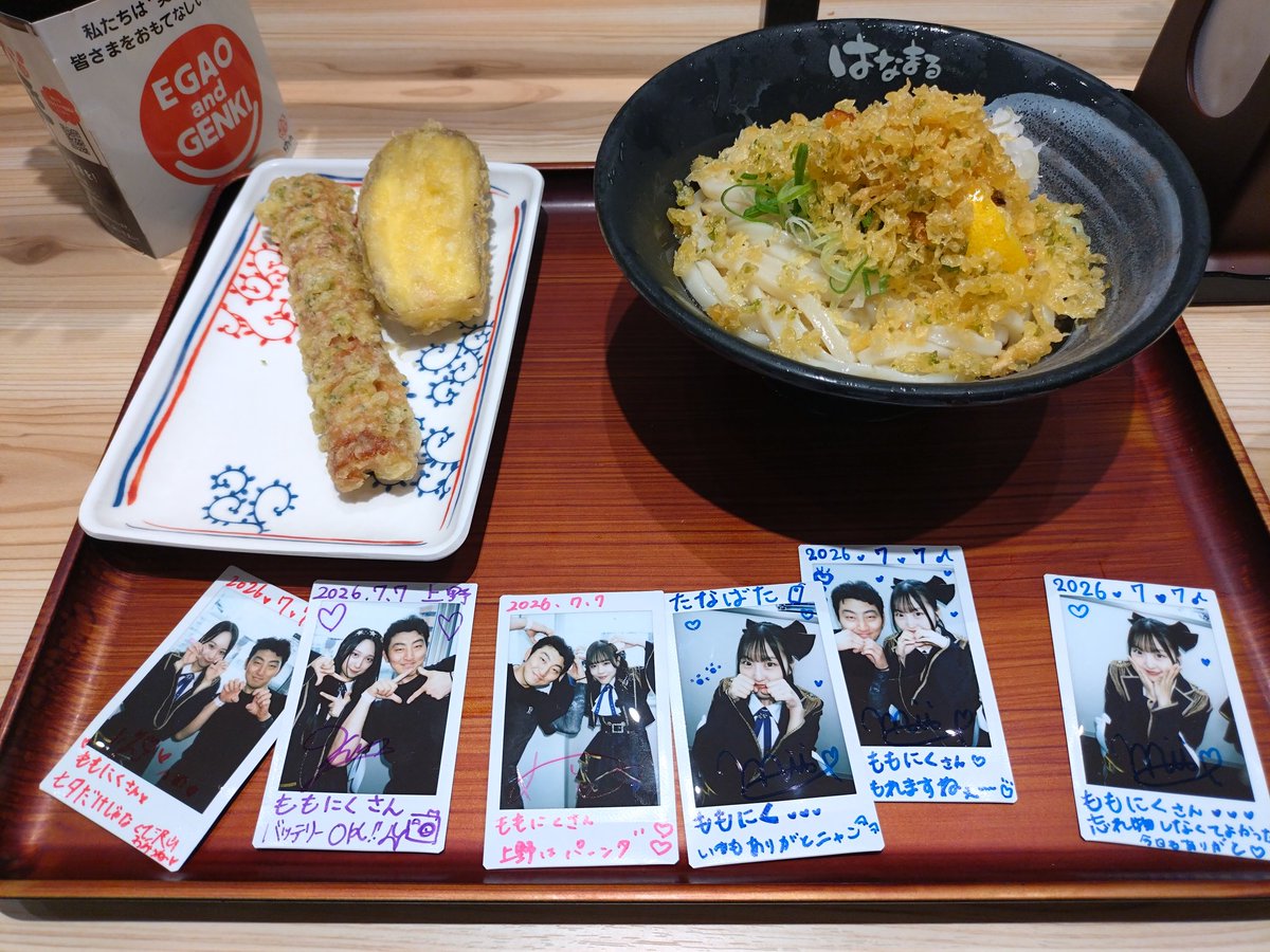 momonikuitee's tweet photo. LIVE終わりに
無性に出汁が効いたものが食べたくてはなまるうどんへ。駆け込み。
ご馳走様でした🙏
 #みずまにあ
 #ここねっつ
 #かりん東京
 #めいカメラ https://t.co/29rVrUuFwj