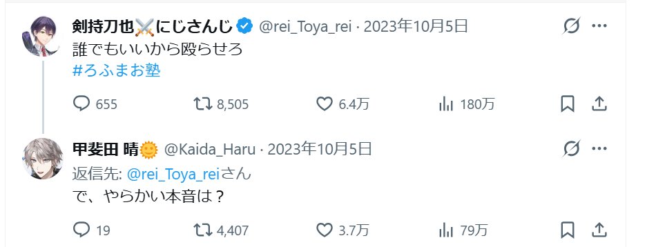 mikansyu_02's tweet photo. 検索でこれを見つけて笑いながら泣いてる https://t.co/EO8EpdIDUc