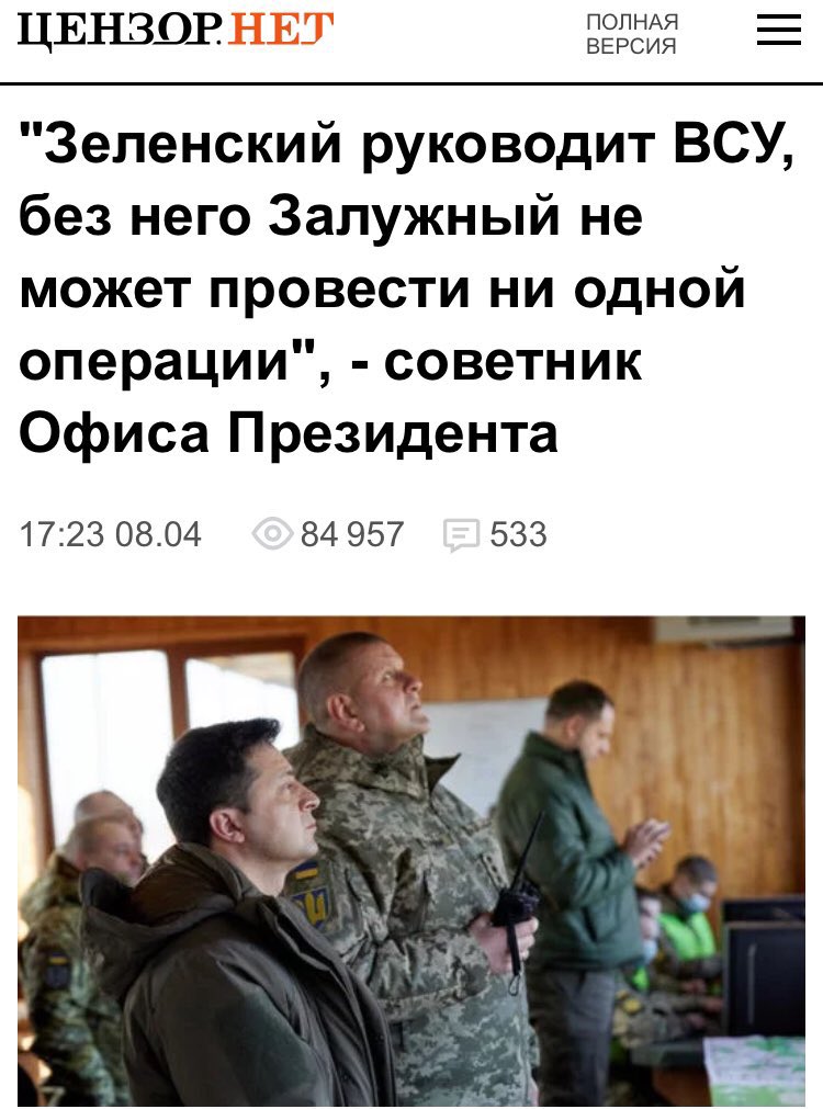 marta_lviv's tweet photo. Залужний провалив контрнаступ
(с)зелені ховрашки https://t.co/ygA5Rx1Y69