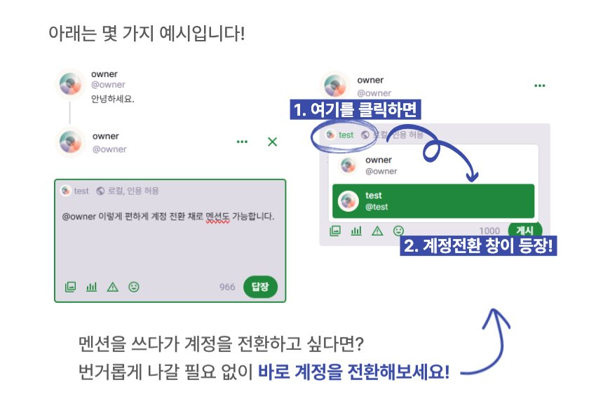 c7c4ff_sora's tweet photo. #커미션 #RT

자캐 커뮤 특화 마스토돈 서버 설치해드립니다.
  - 계정 전환, 말풍선 DM 등 다양한 기능 존재

슬롯 다 찰 때까지 트위터 보고 왔다고 하시면 추가 할인 해드립니다. 

✨크레페
https://t.co/1JNpekbV2h https://t.co/uKdgNcbYTC